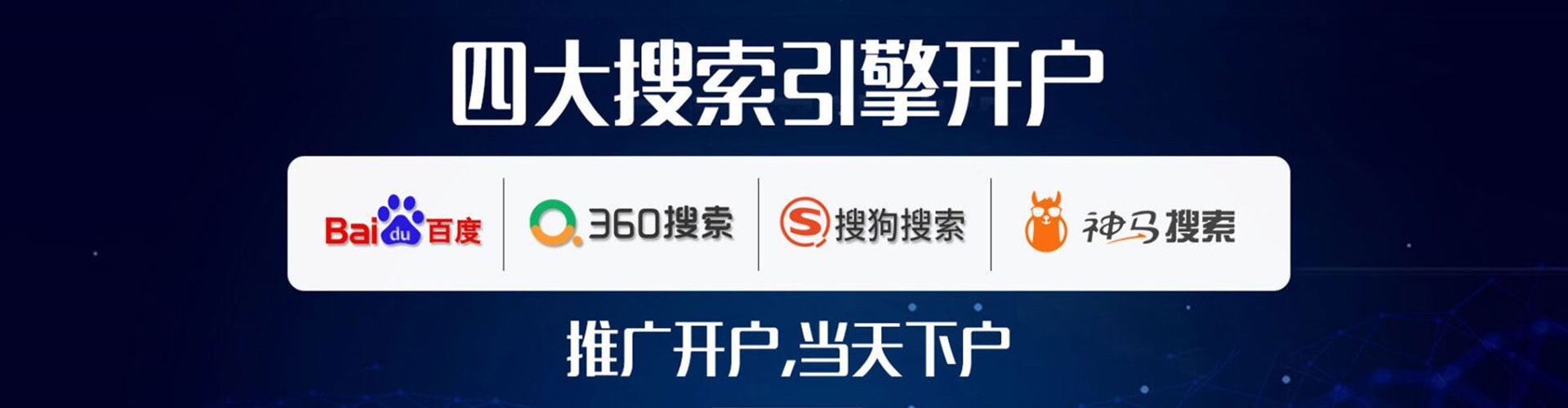云林信息流推广