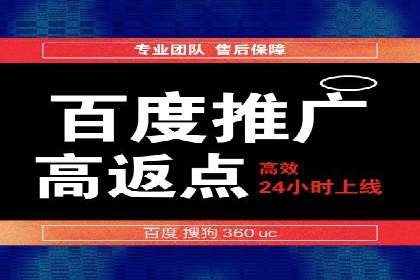 信息流开户经验分享：快速开户小窍门