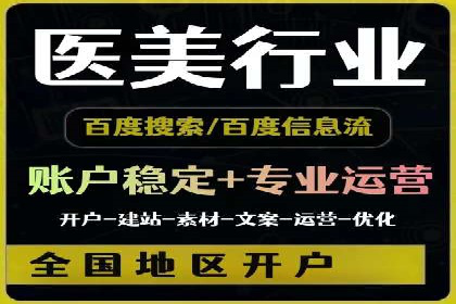 SEM投放实战：提升广告点击率