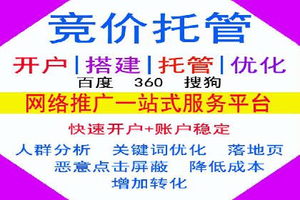 百度SEM竞价推广的创意广告制作：从构思到执行的完整过程