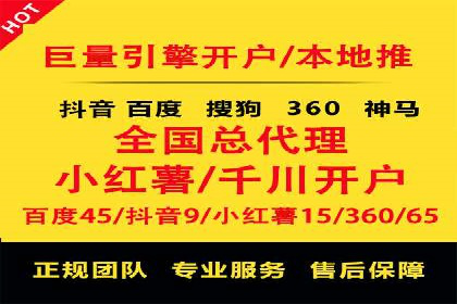 深度解读：信息流托管的三大优势案例