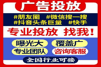 360信息流广告：科技行业投放效果展示